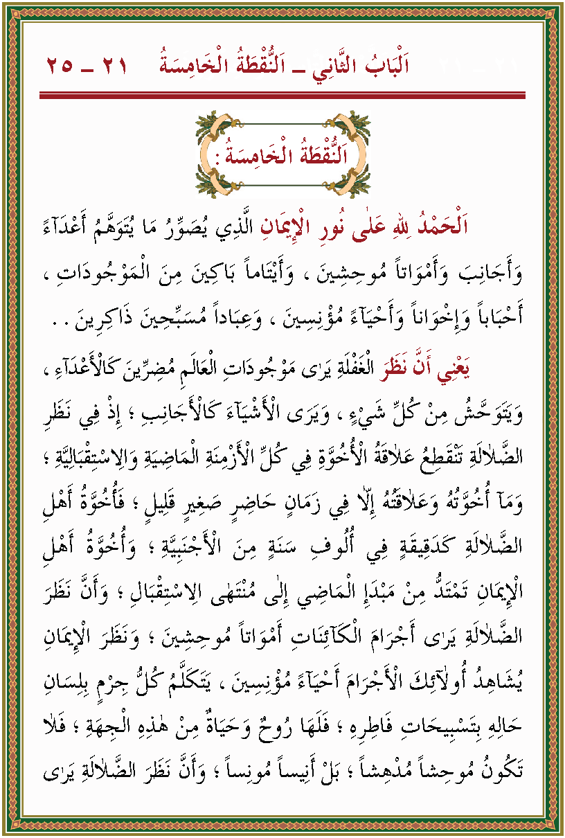 الصورة غير موجودة حاليا