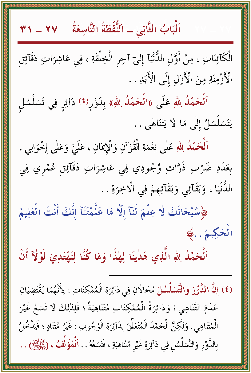 الصورة غير موجودة حاليا