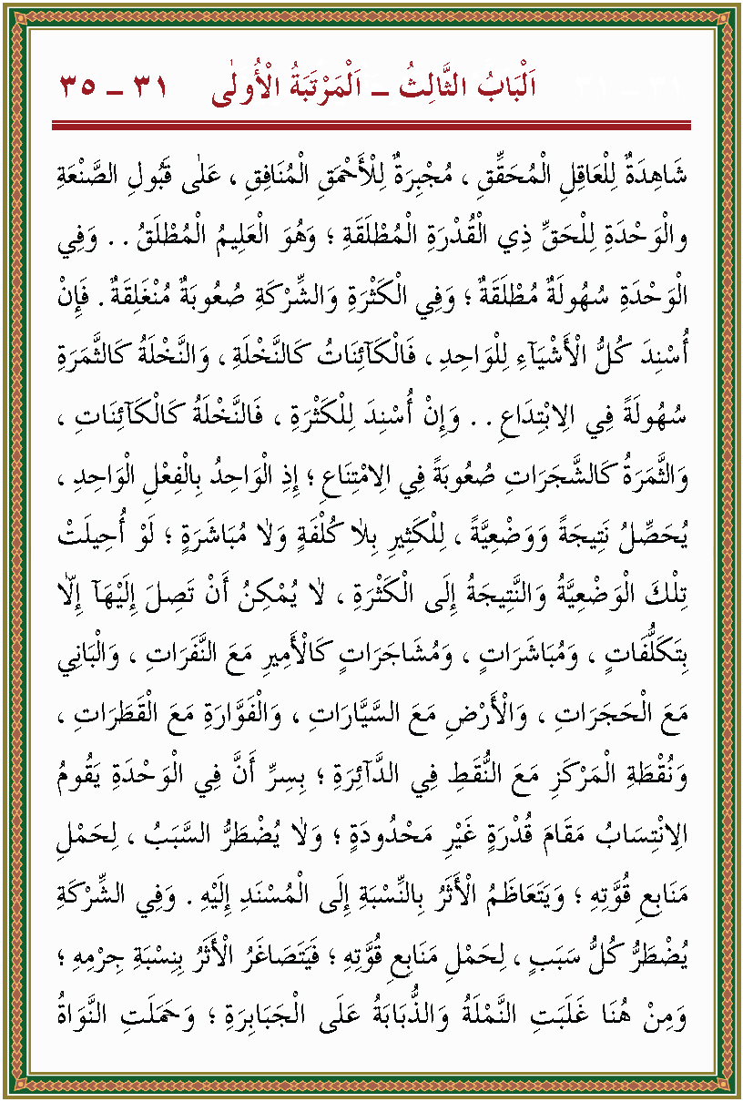 الصورة غير موجودة حاليا