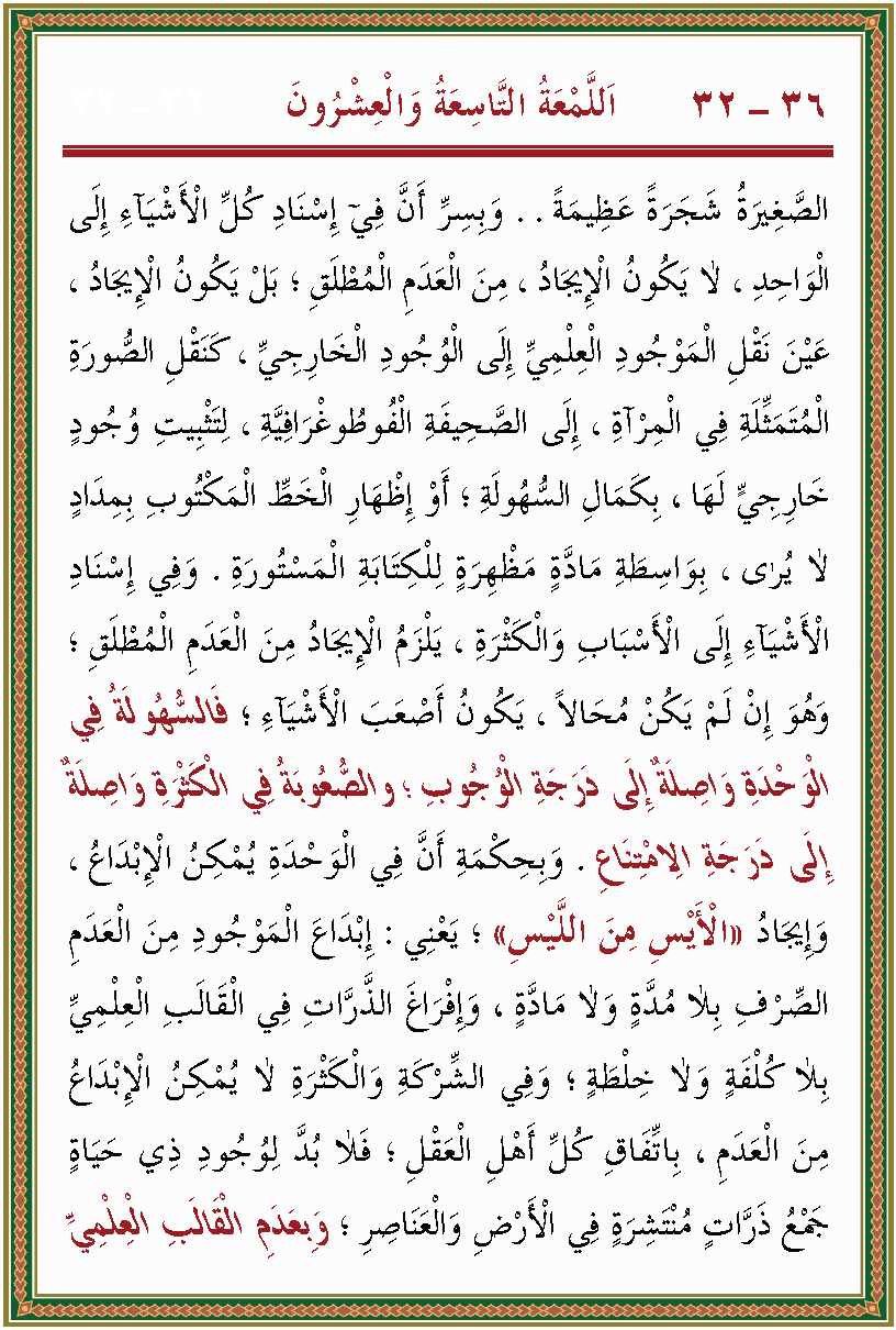 الصورة غير موجودة حاليا