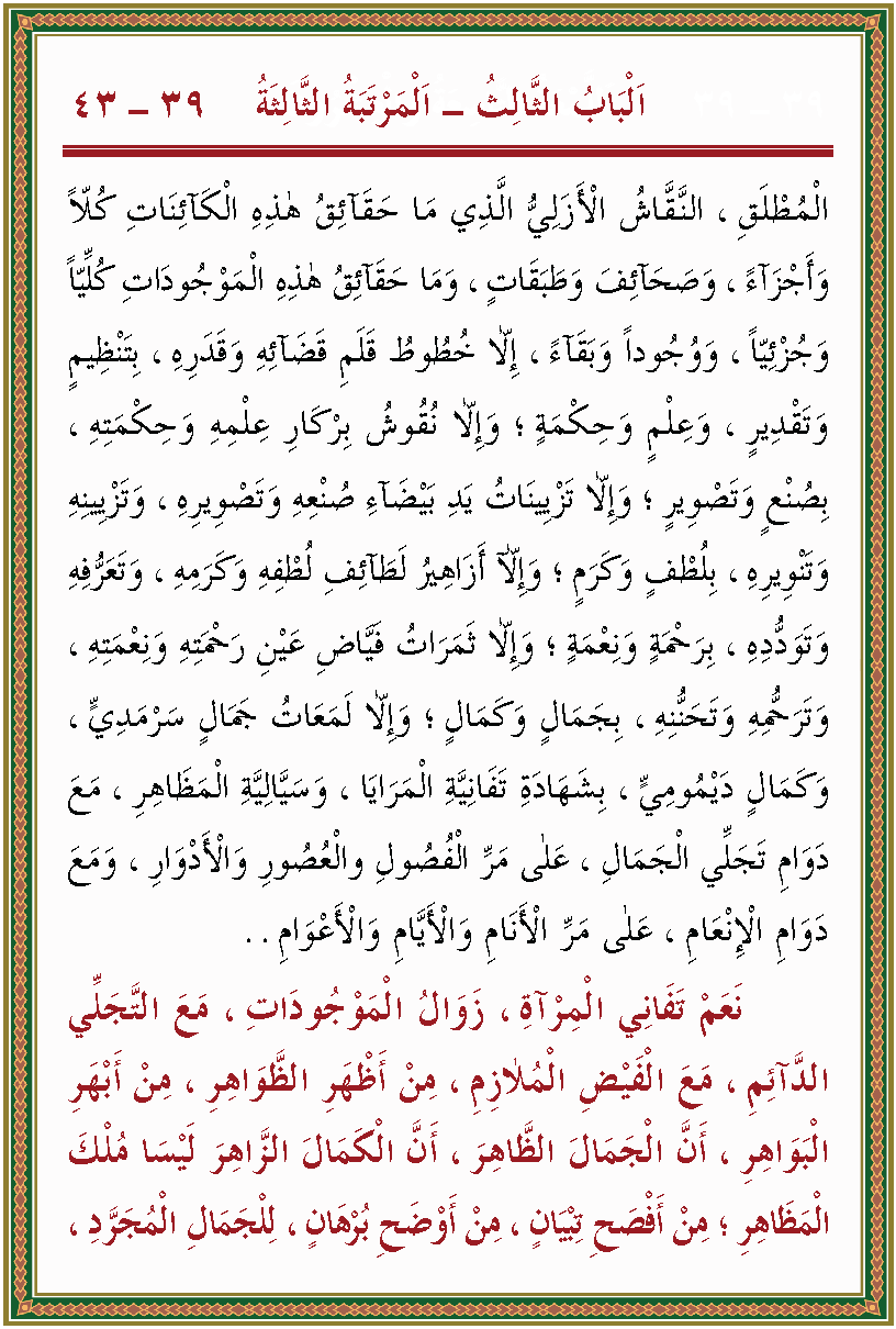 الصورة غير موجودة حاليا