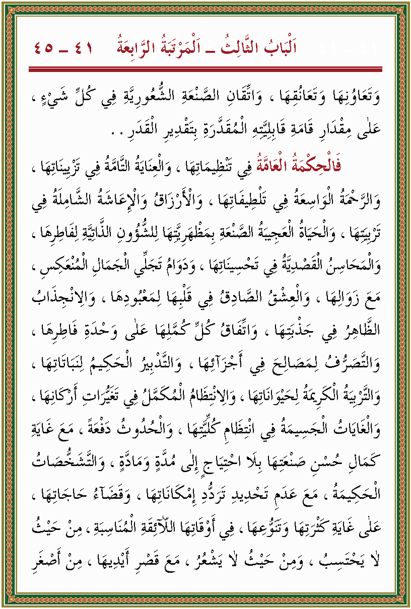 الصورة غير موجودة حاليا