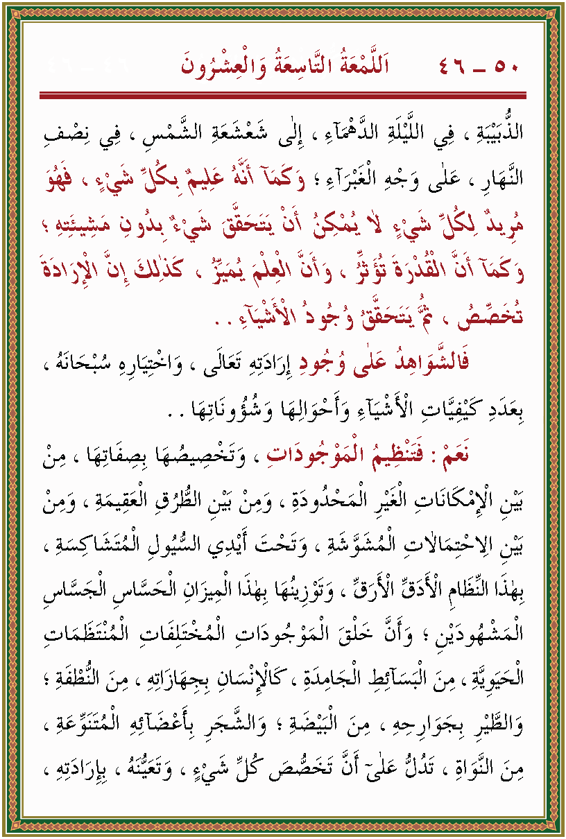 الصورة غير موجودة حاليا