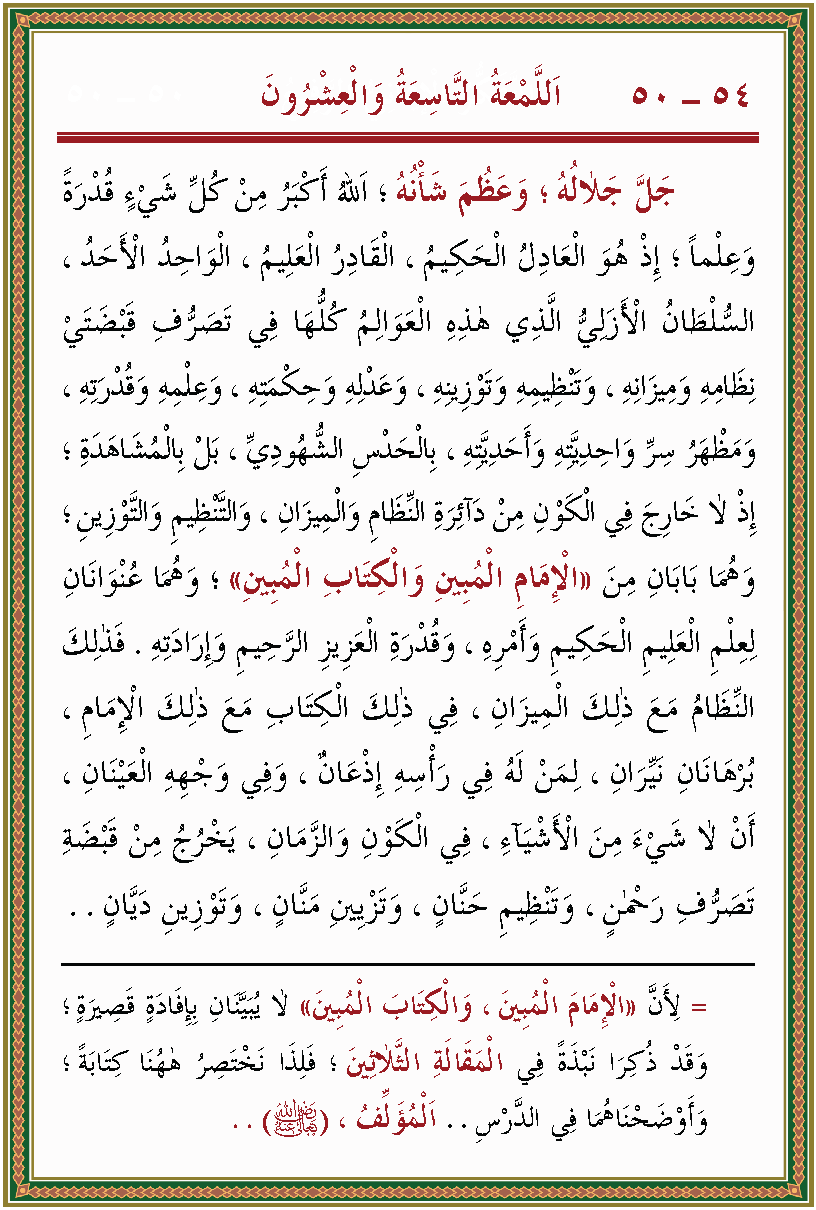 الصورة غير موجودة حاليا