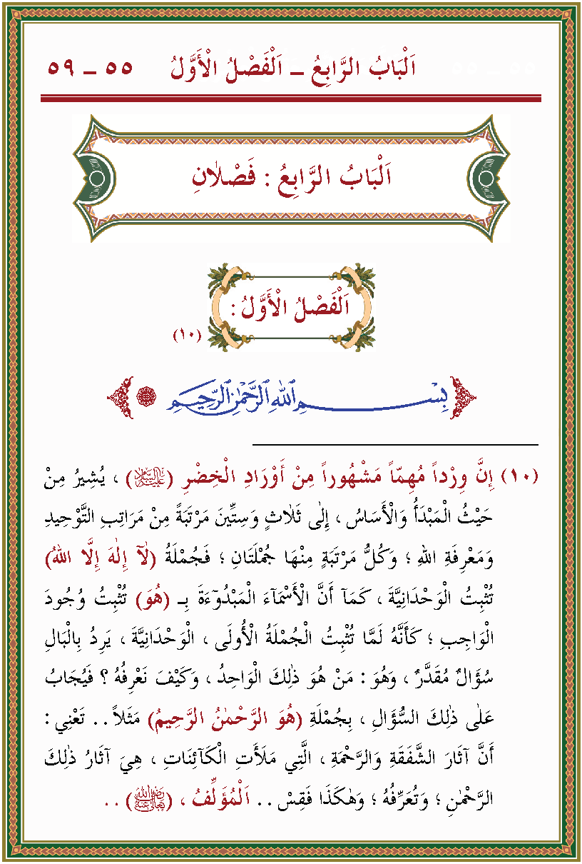 الصورة غير موجودة حاليا