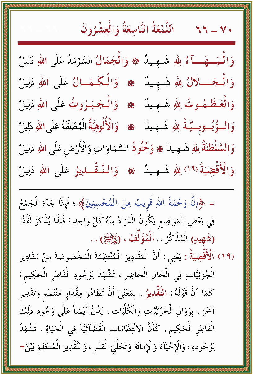 الصورة غير موجودة حاليا