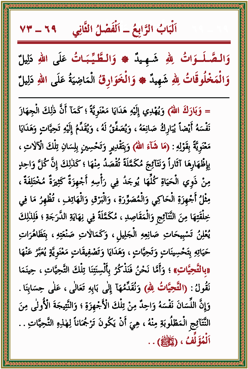 الصورة غير موجودة حاليا