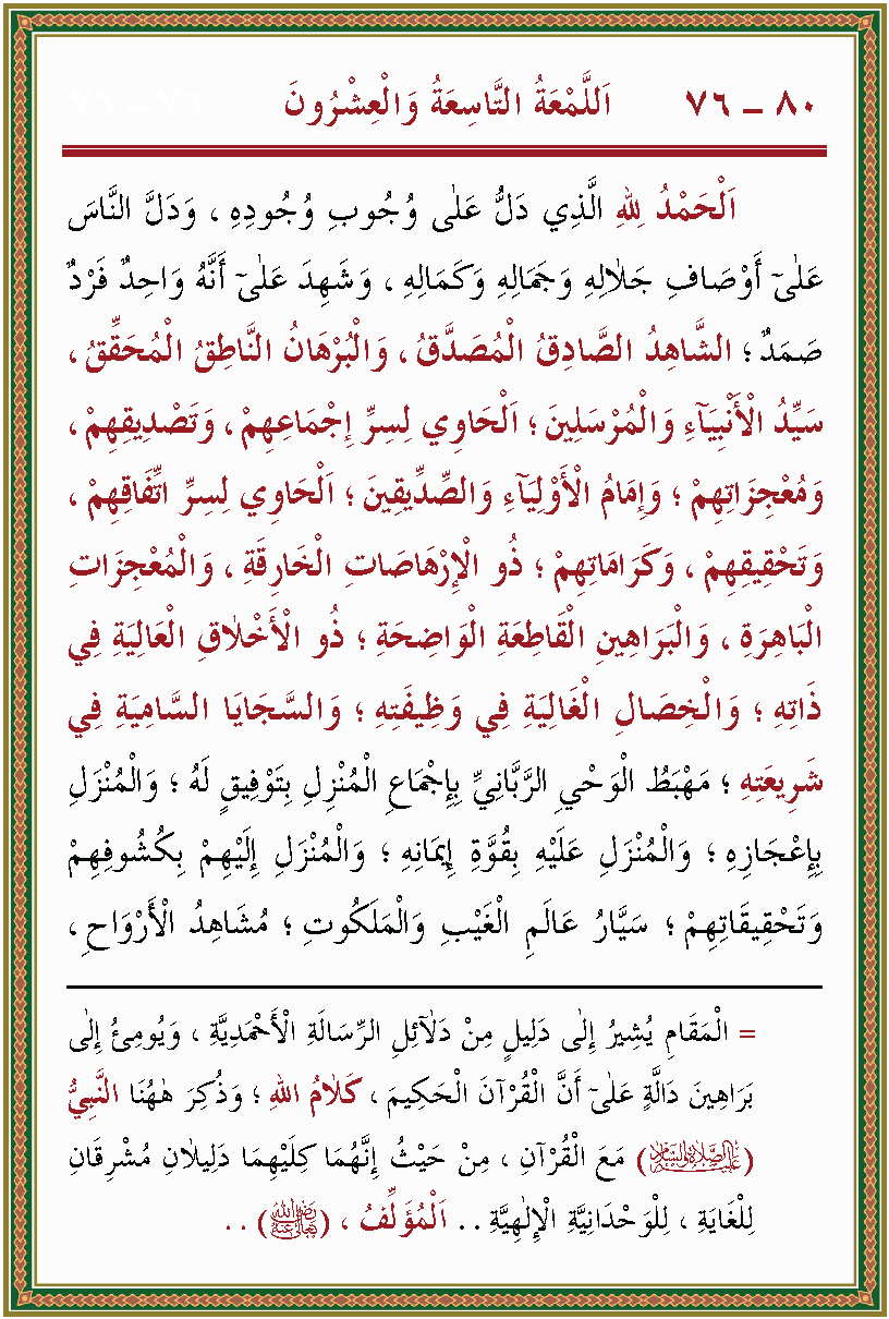 الصورة غير موجودة حاليا