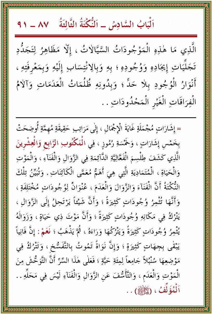 الصورة غير موجودة حاليا