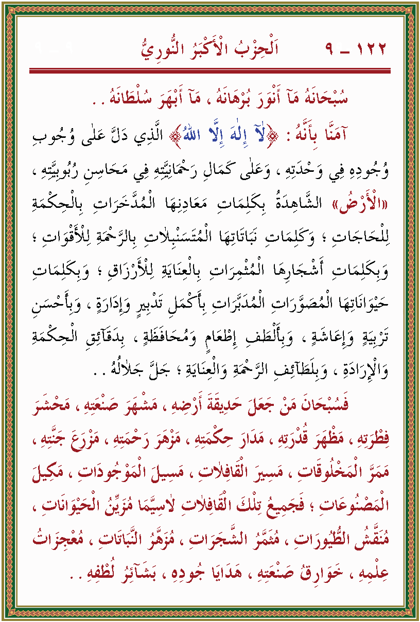 الصورة غير موجودة حاليا