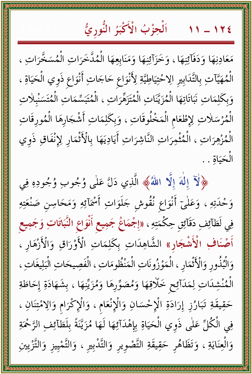 الصورة غير موجودة حاليا