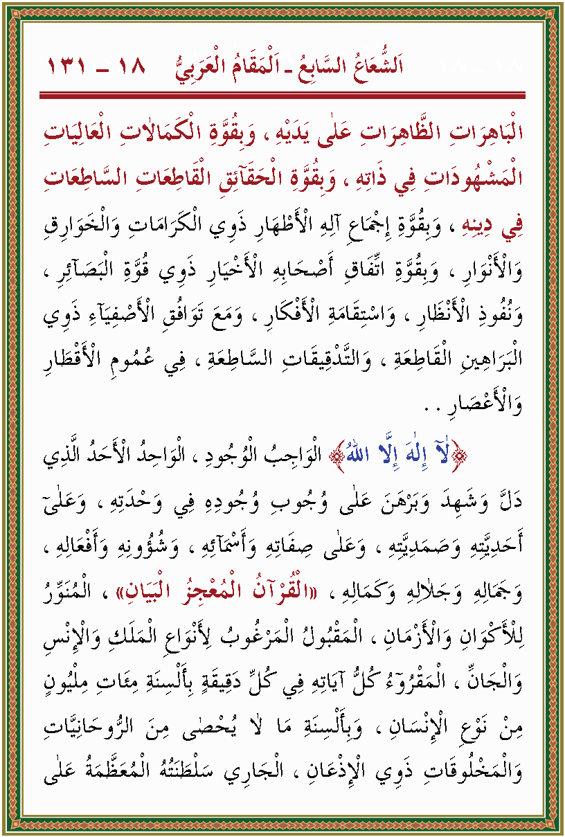 الصورة غير موجودة حاليا