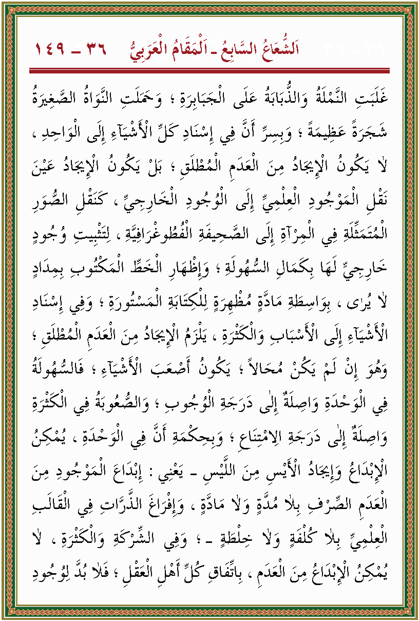 الصورة غير موجودة حاليا