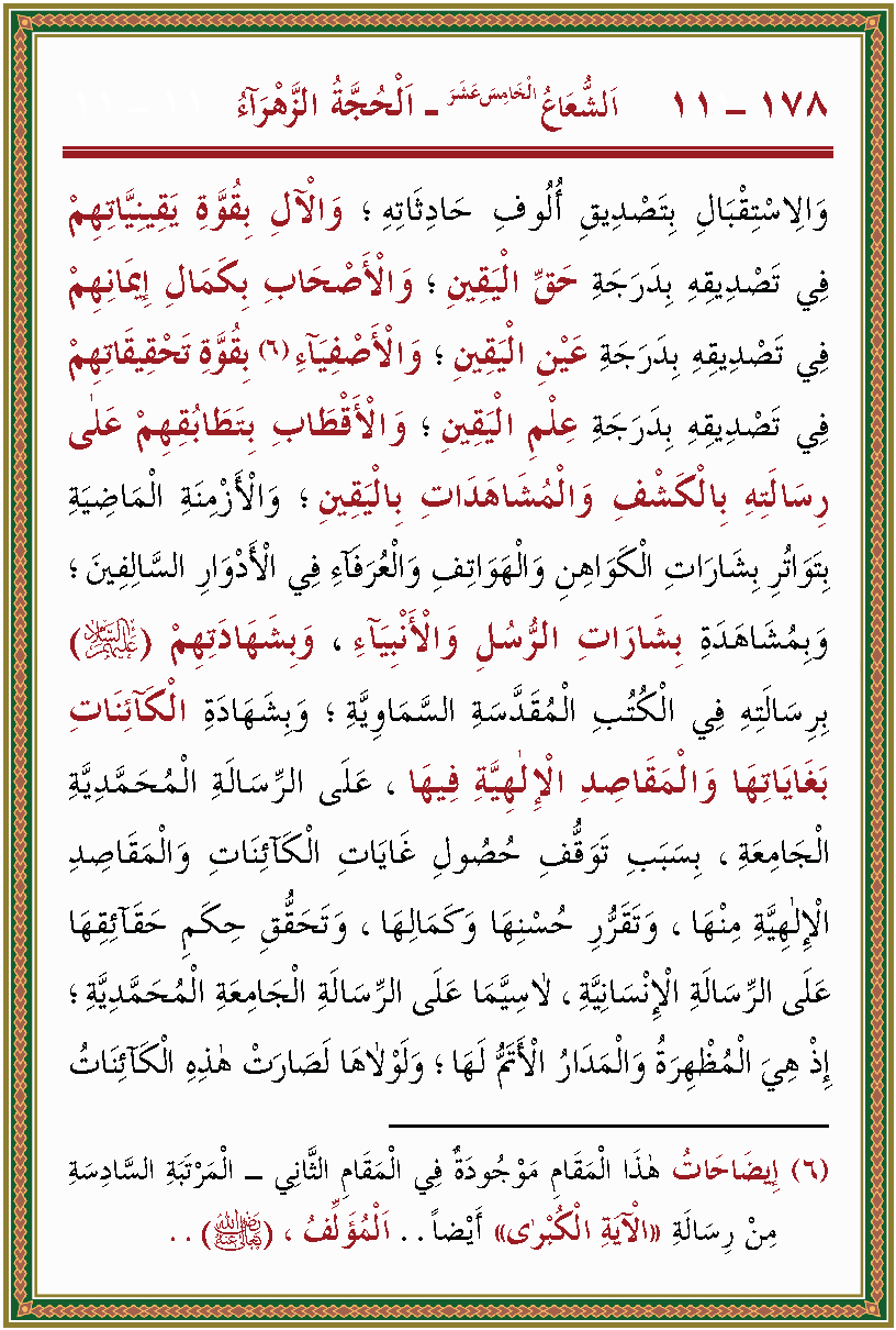 الصورة غير موجودة حاليا