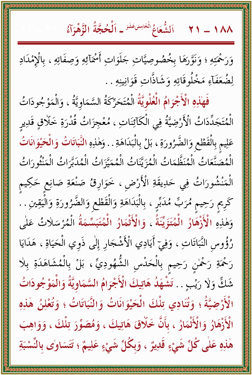 الصورة غير موجودة حاليا