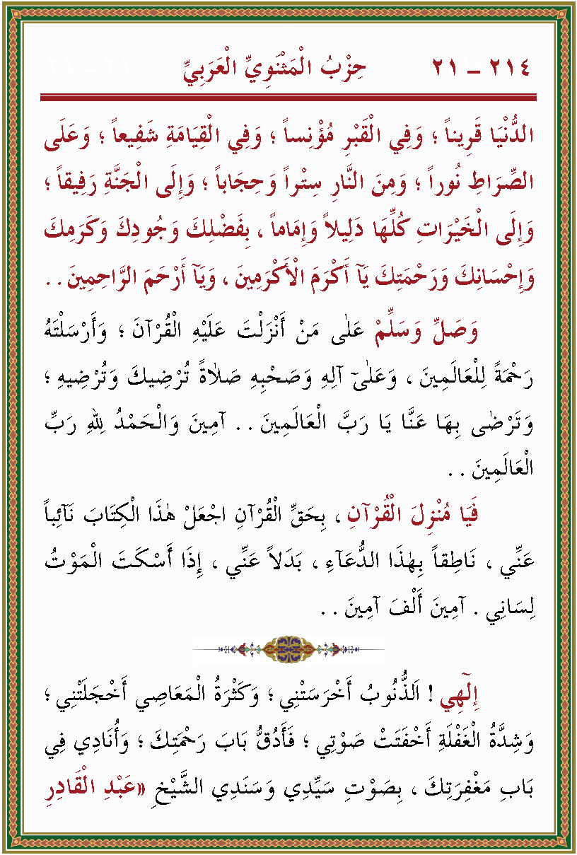 الصورة غير موجودة حاليا