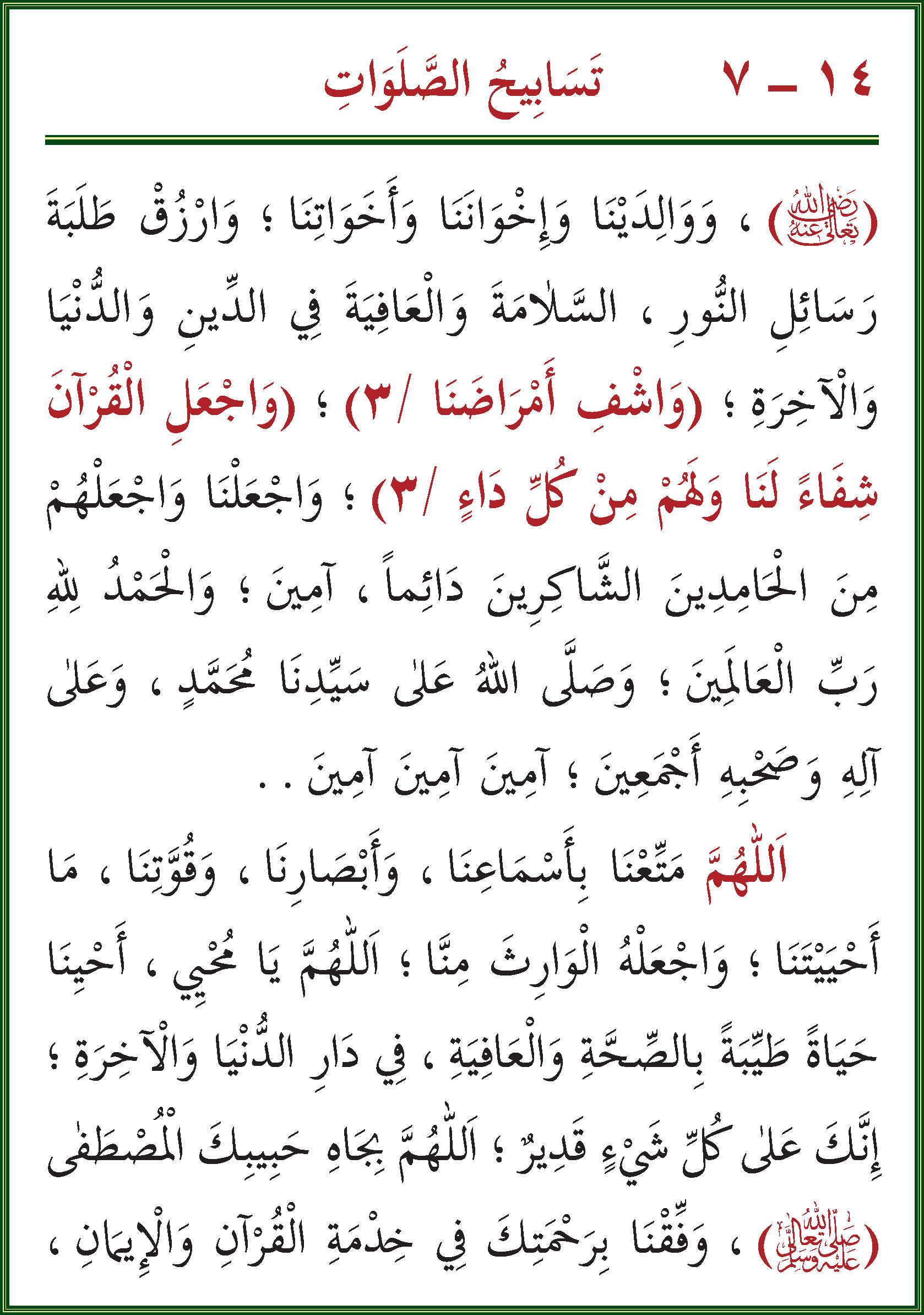 الصورة غير موجودة حاليا