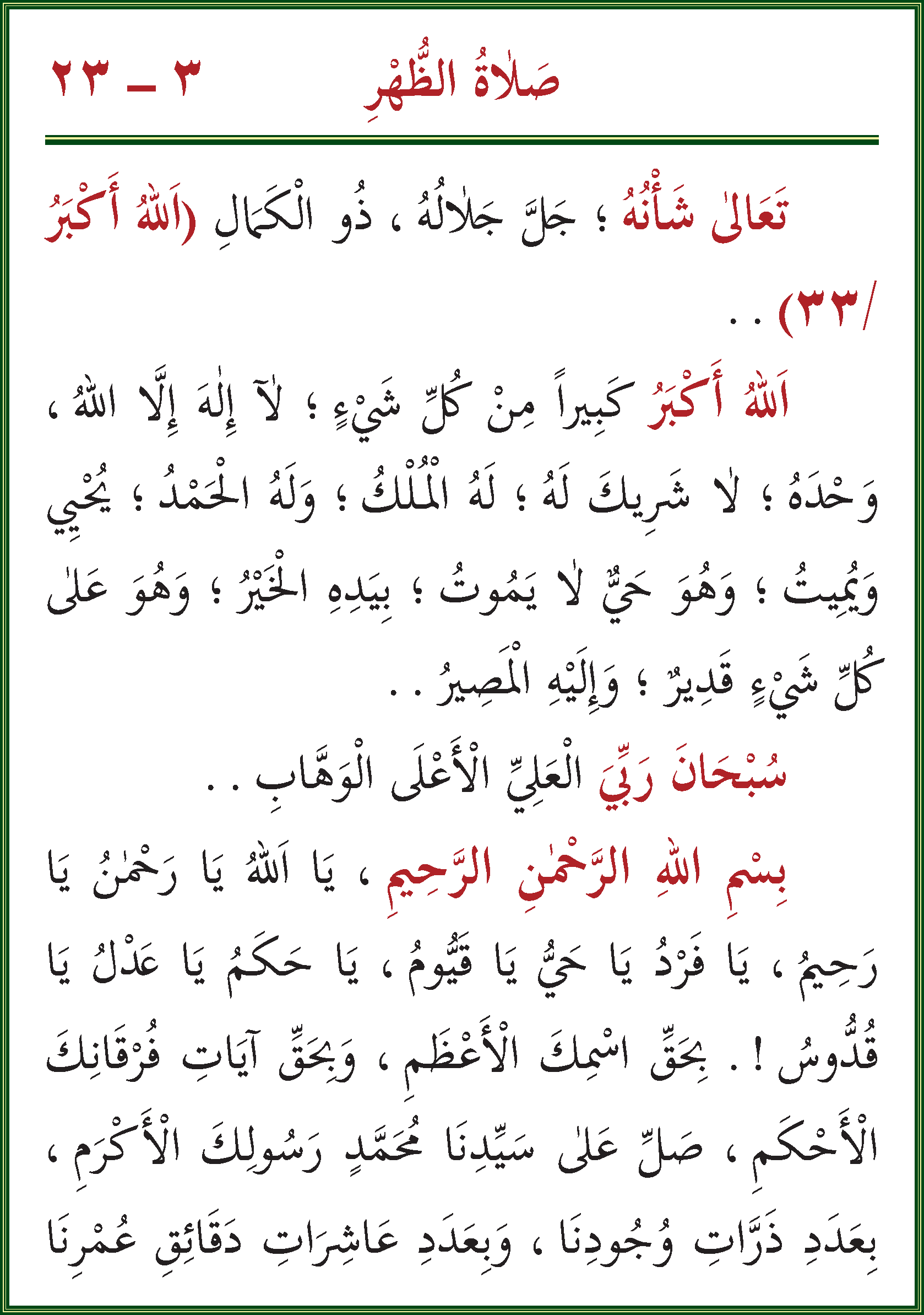 الصورة غير موجودة حاليا