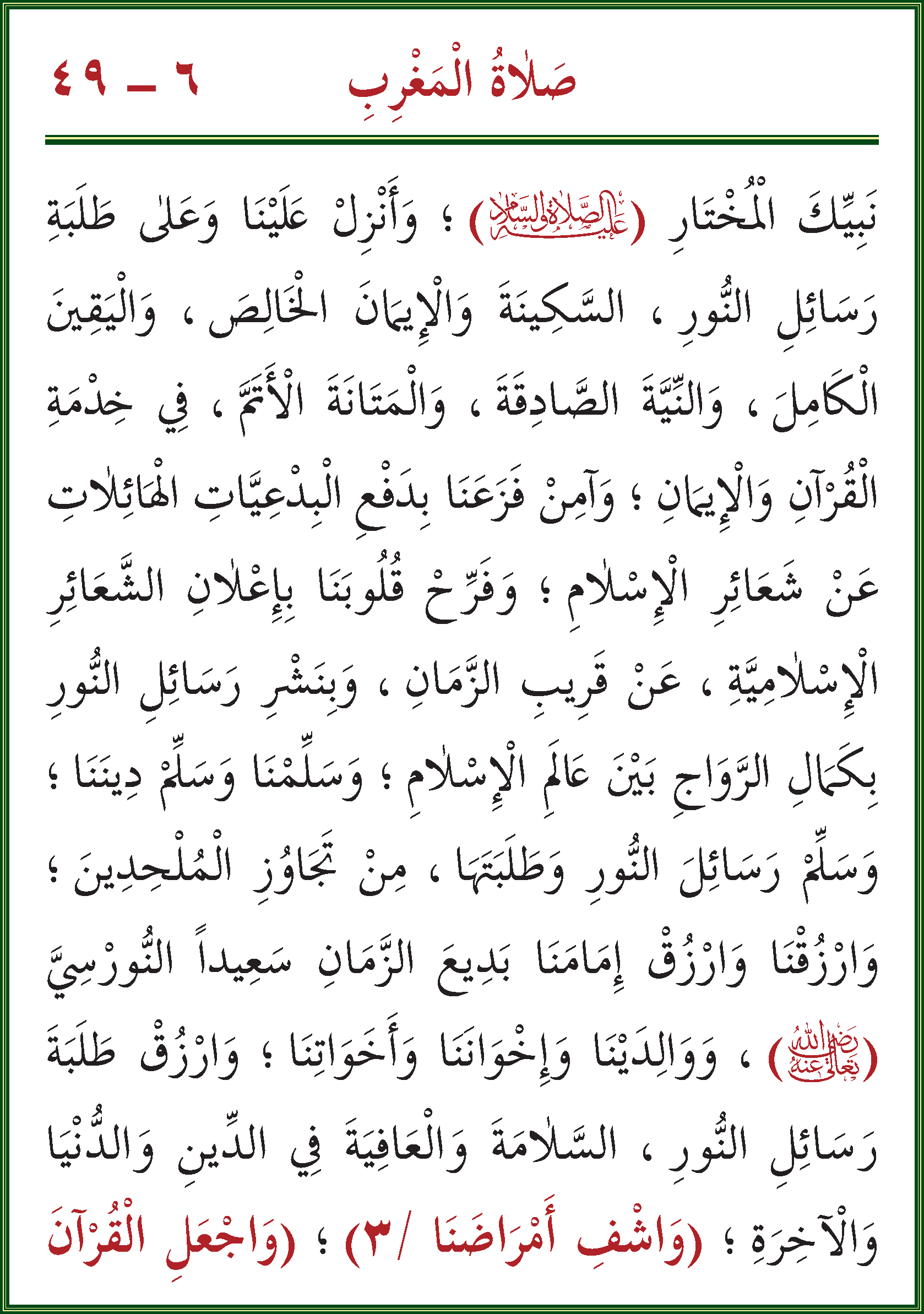 الصورة غير موجودة حاليا